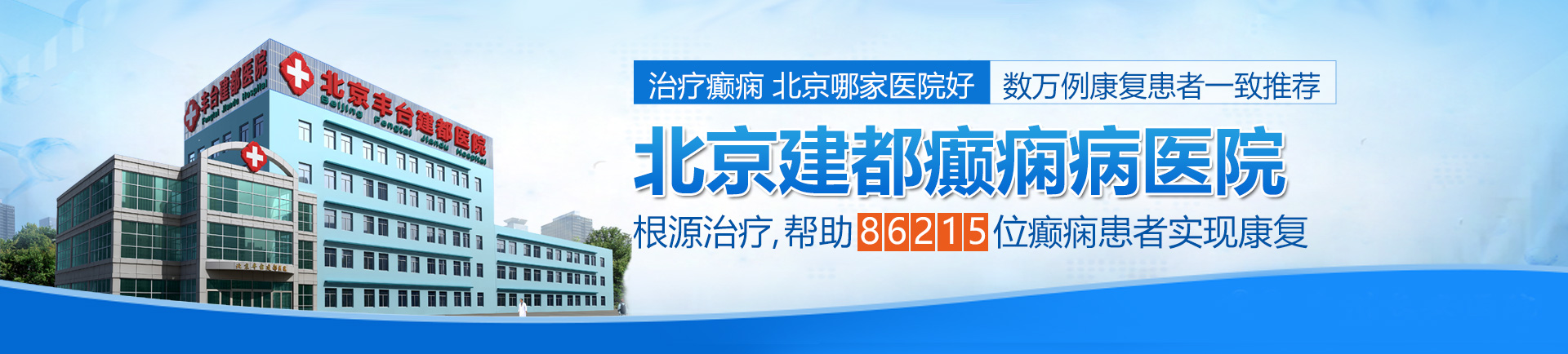 亚洲av男人快来肏我的骚屄北京治疗癫痫最好的医院